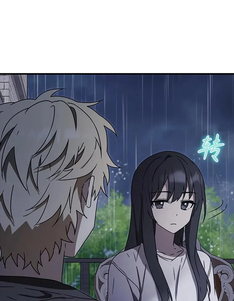 72.我讨厌下雨天90