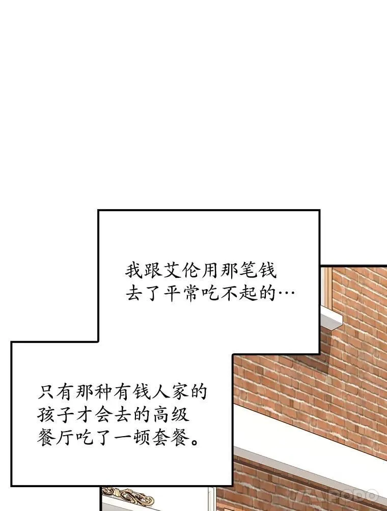 61.回归日常生活87