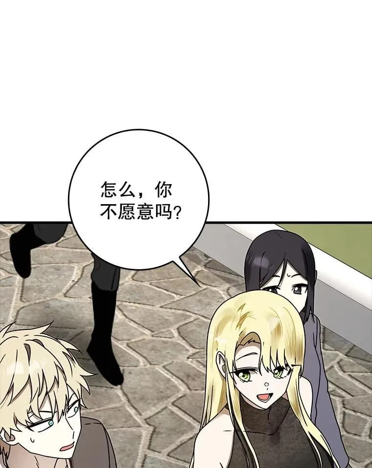 68.受欢迎的秘诀28
