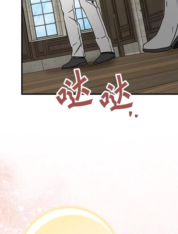70.流氓莱因哈特102