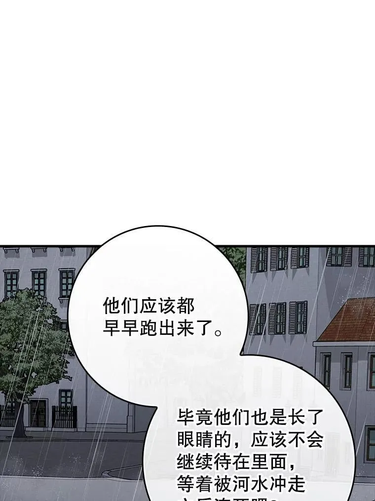 73.被绑架76