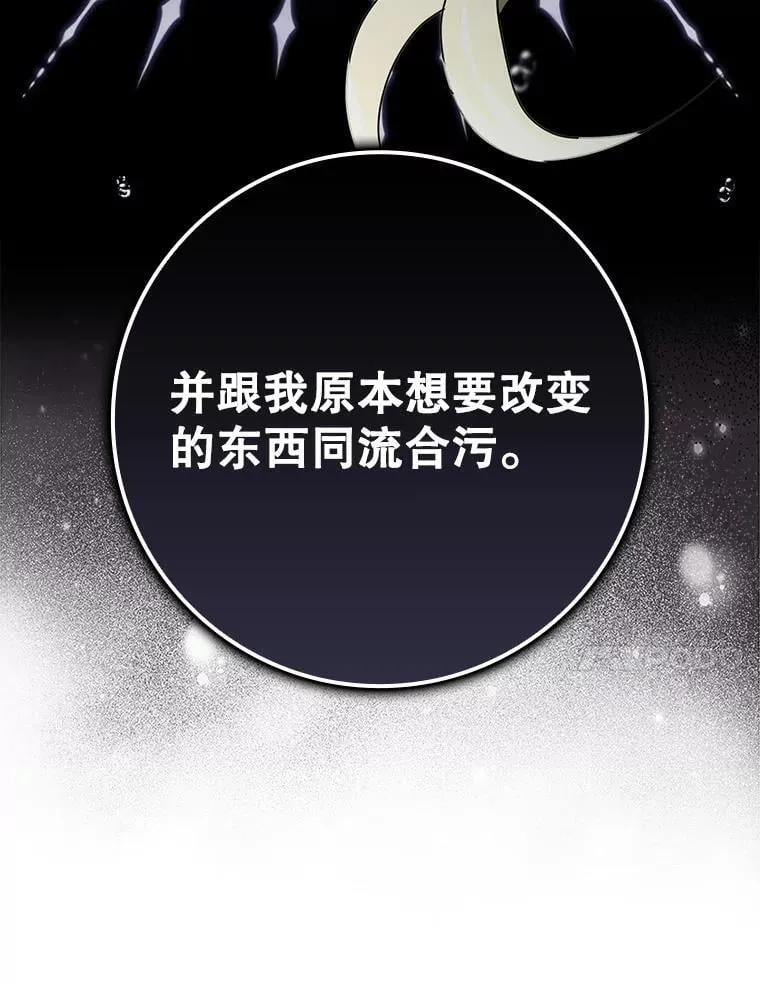 64.历史拐点25