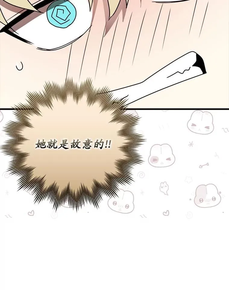 68.受欢迎的秘诀35