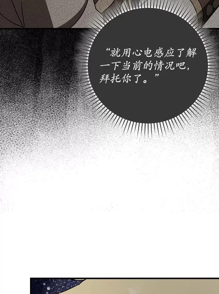 66.檀普出面78