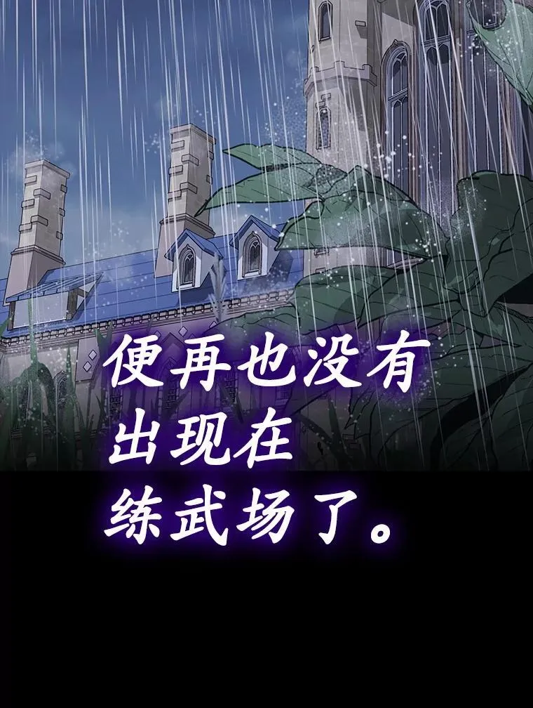 72.我讨厌下雨天166
