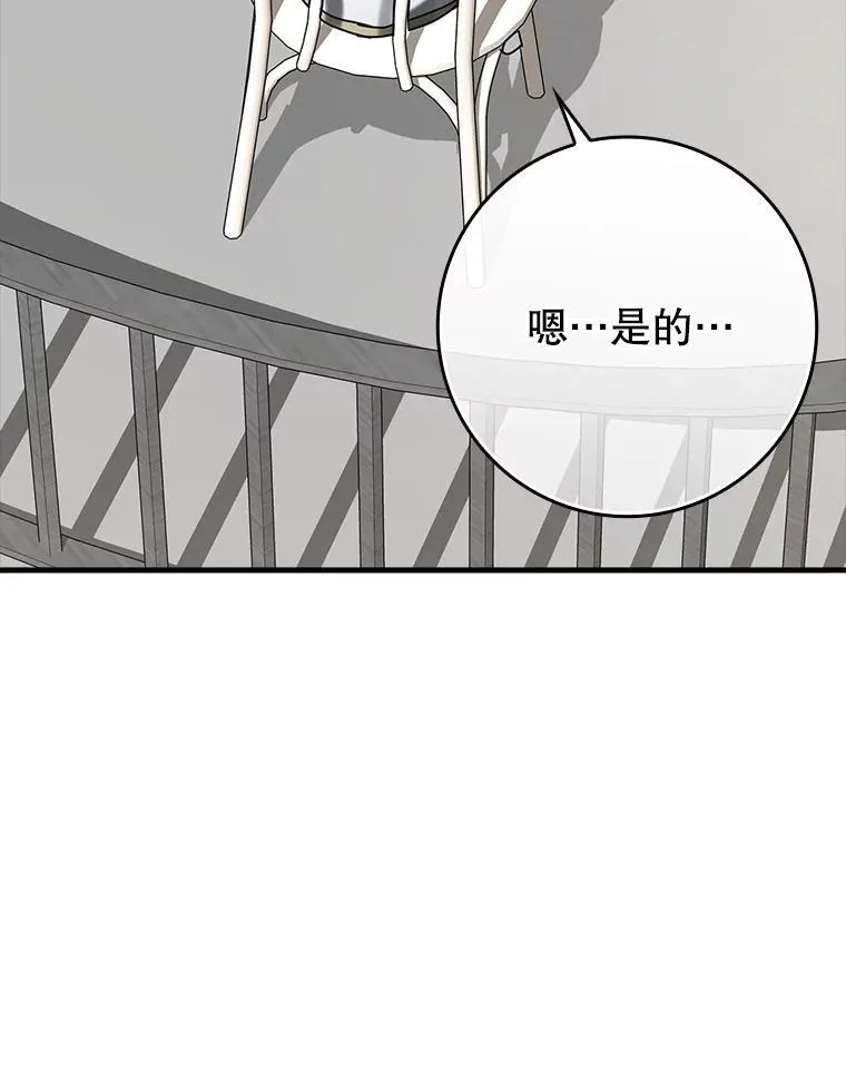 69.传授秘诀112