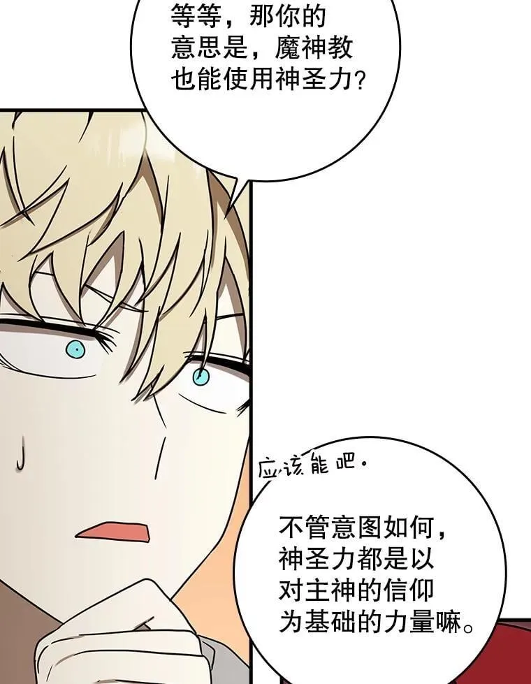 72.我讨厌下雨天22
