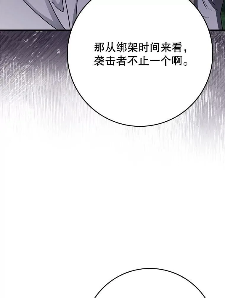 58.找到生存者80