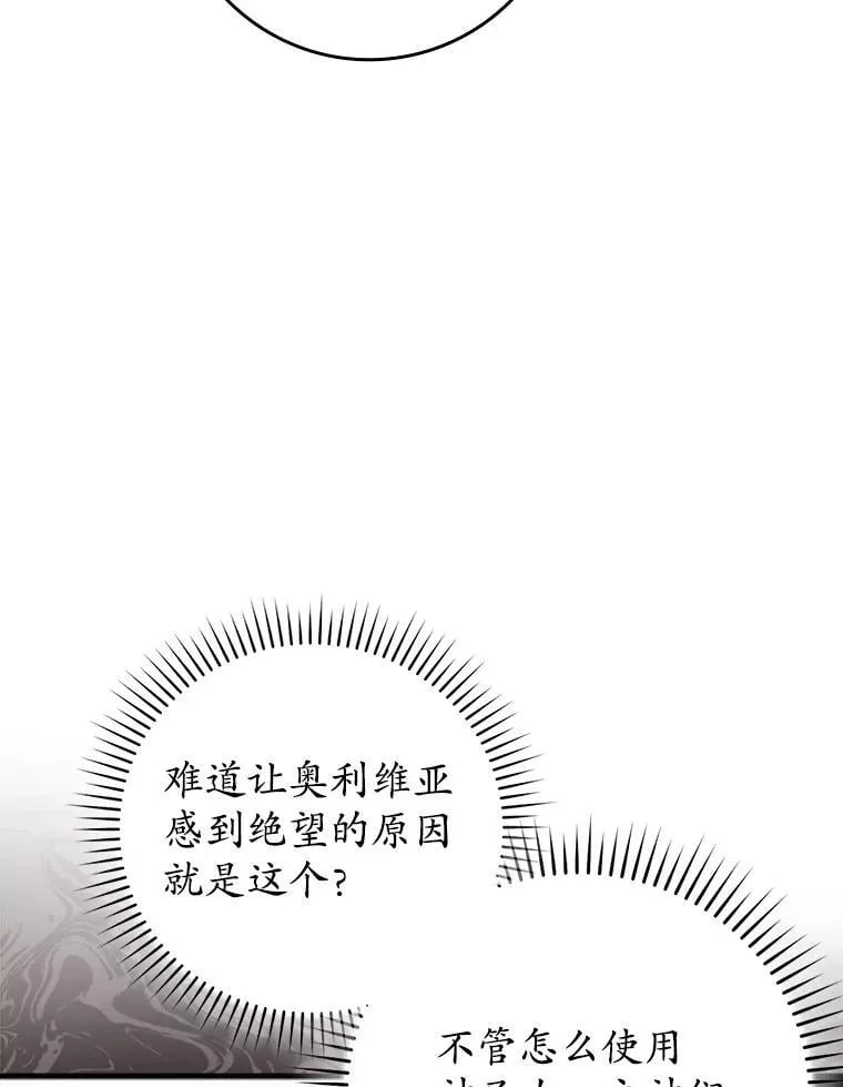 72.我讨厌下雨天24