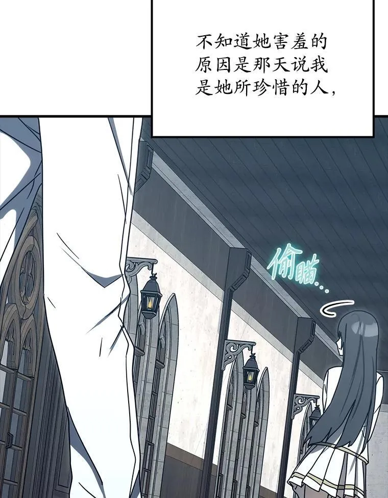 78.请教我打架104
