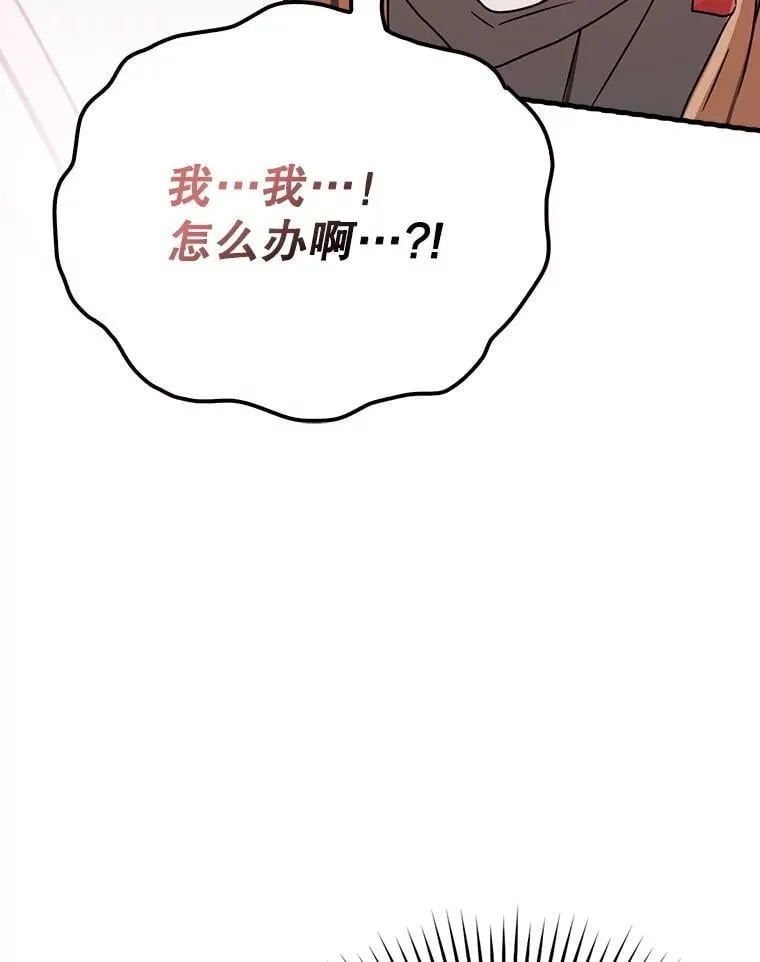 54.找到溪谷70