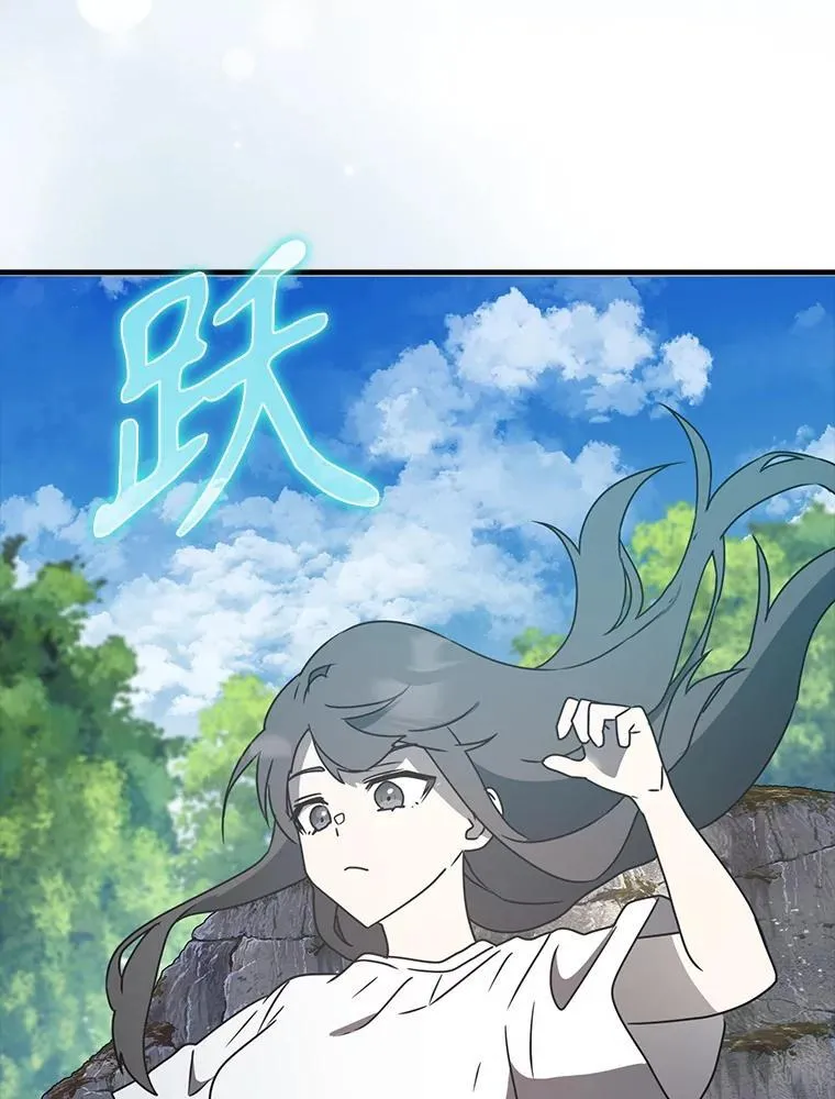 54.找到溪谷117