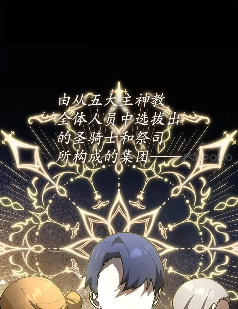63.团长退学之谜16