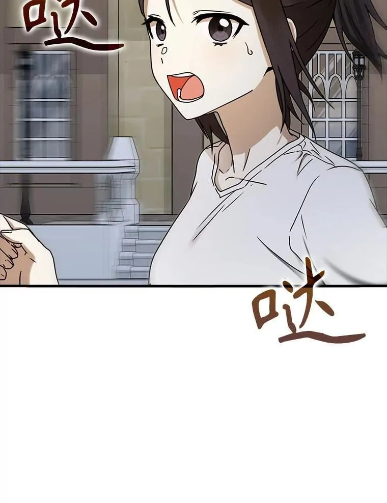 67.圣女的改变150