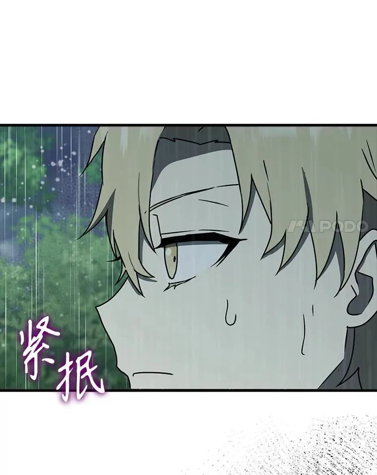55.凯尔不见了134