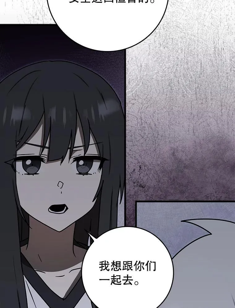 75.找到乞丐们82