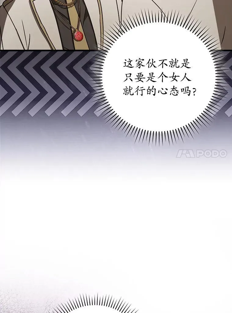 69.传授秘诀26