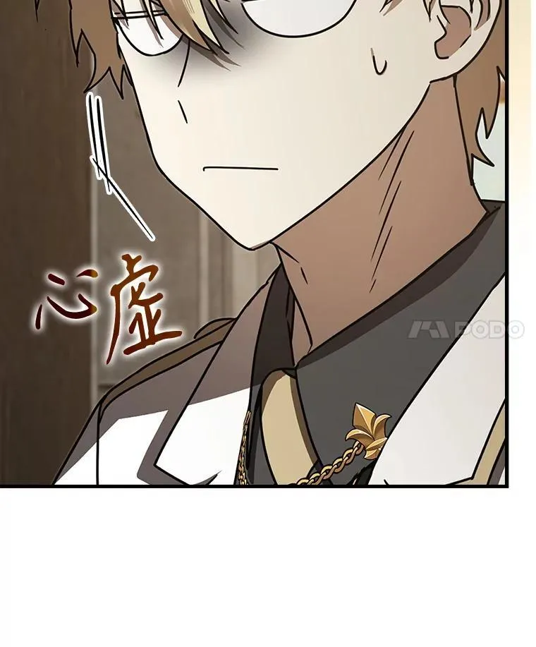 69.传授秘诀3
