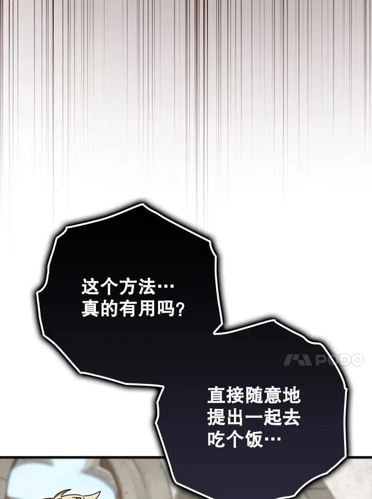 69.传授秘诀70