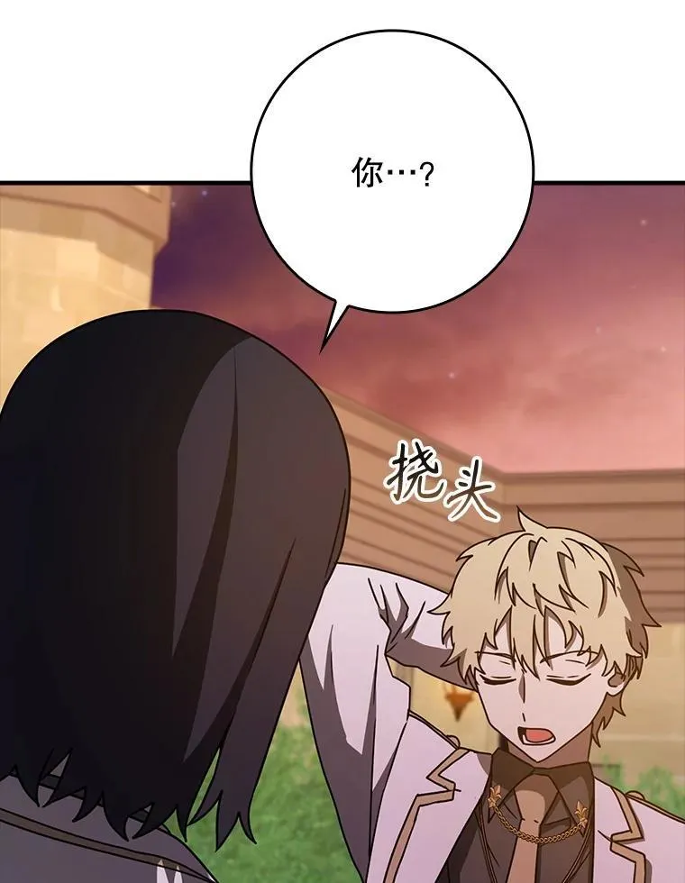 63.团长退学之谜61