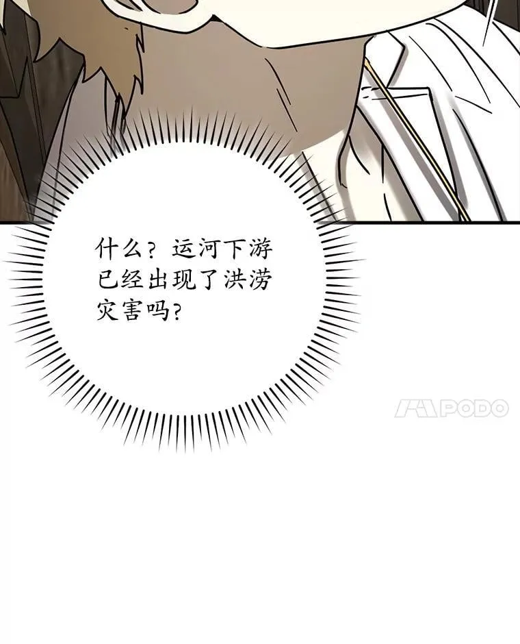 73.被绑架61