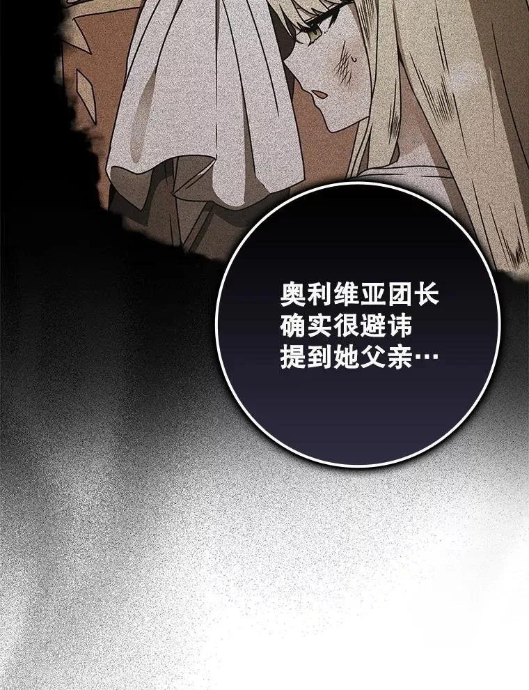 66.檀普出面35