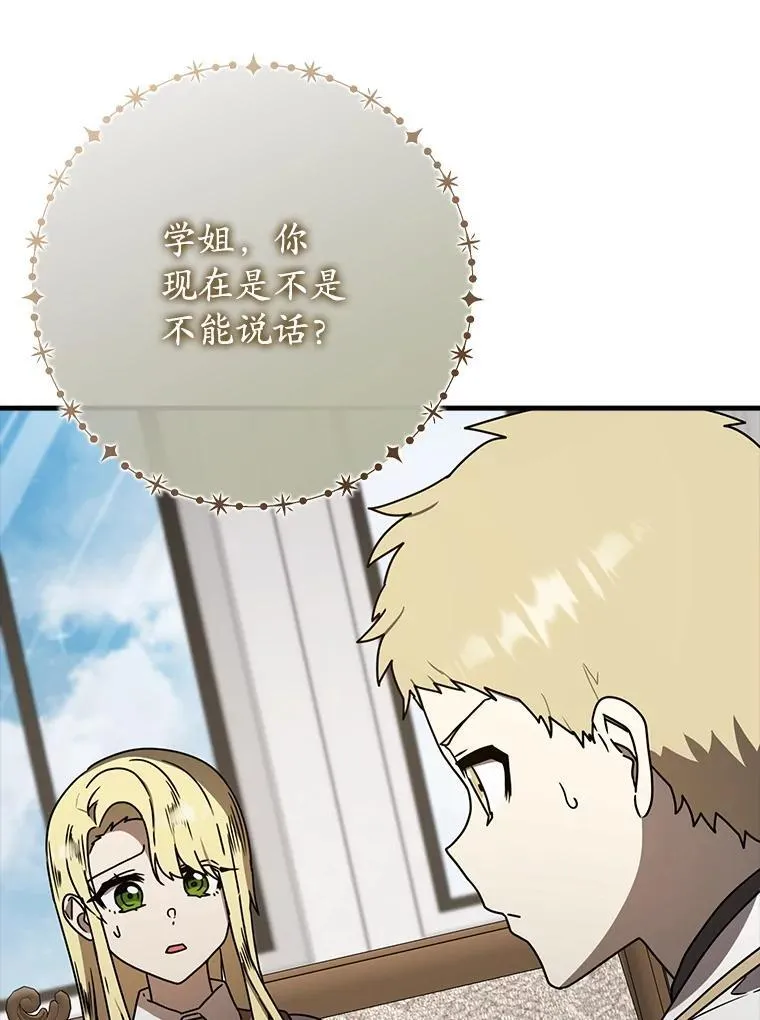 66.檀普出面85