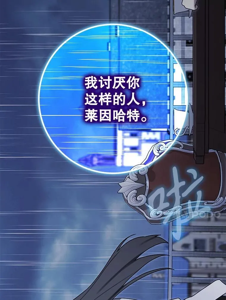 72.我讨厌下雨天162