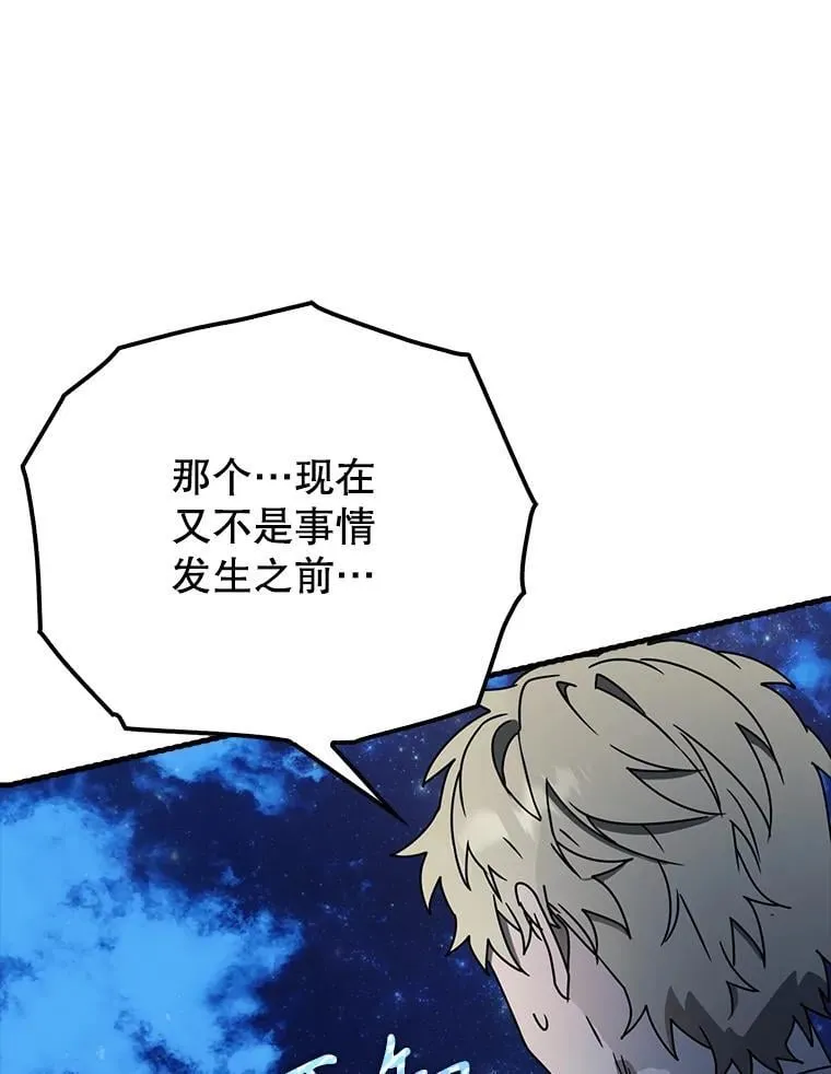 54.找到溪谷51