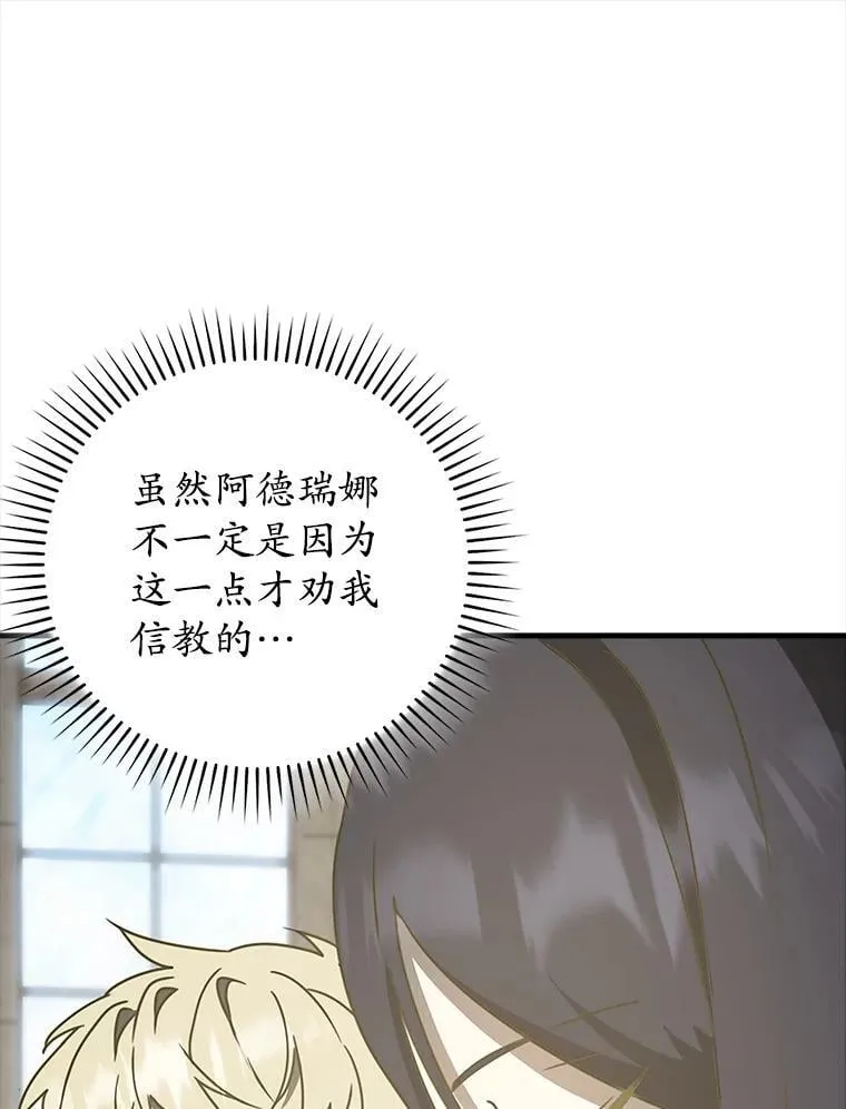 62.宗教集会社团49