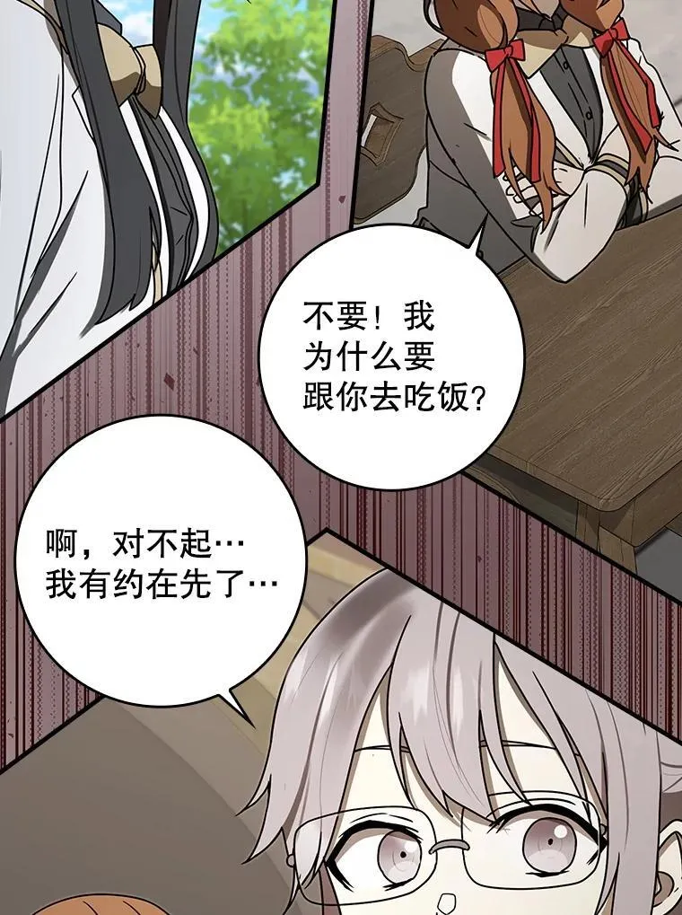 69.传授秘诀68
