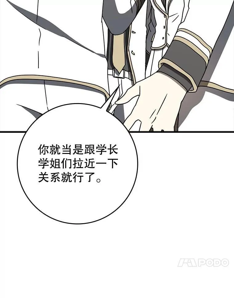 62.宗教集会社团32