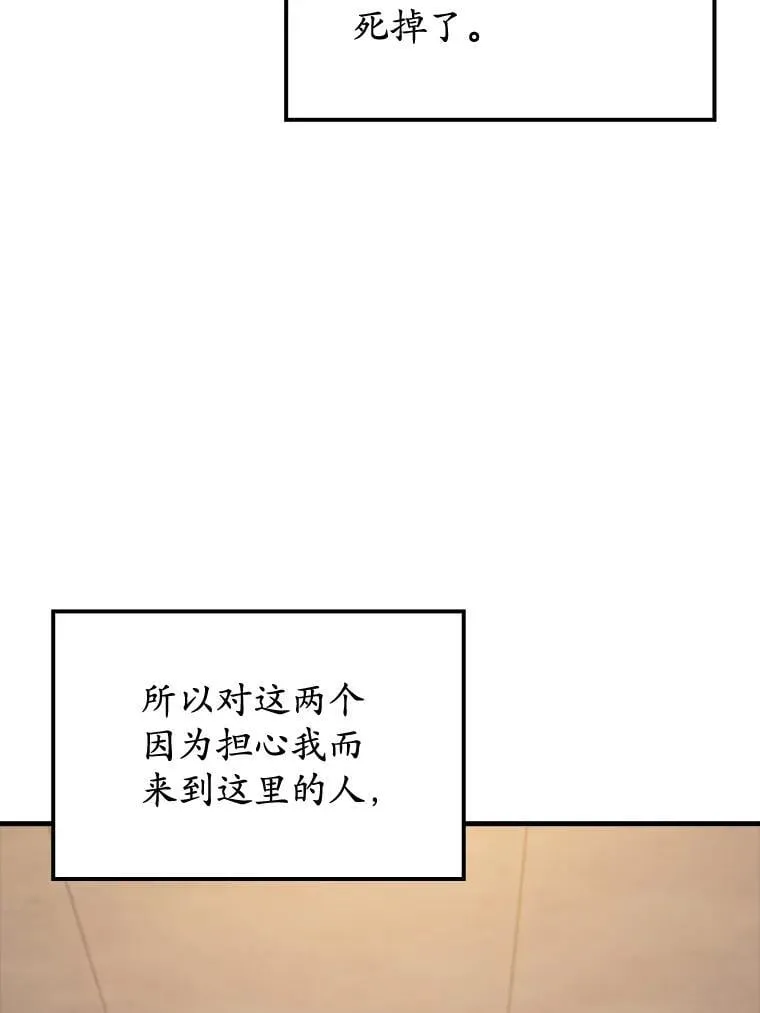 77.找到莱因哈特110