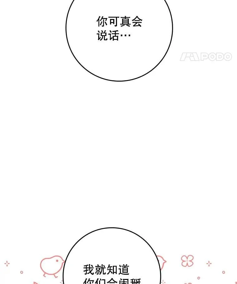 73.被绑架41