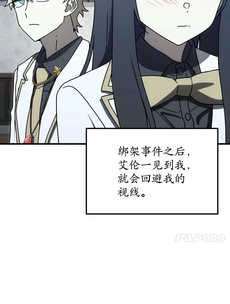78.请教我打架101