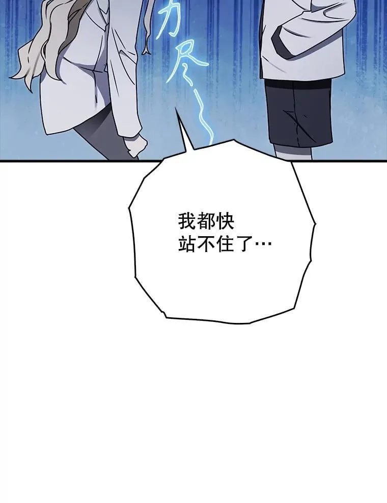 72.我讨厌下雨天47