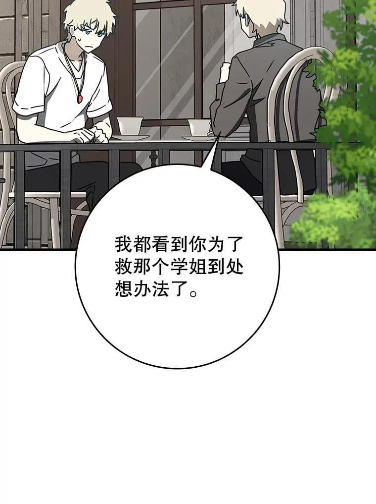 66.檀普出面126