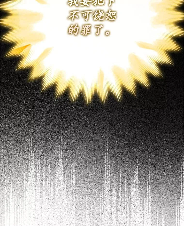 76.不一般的孩子4