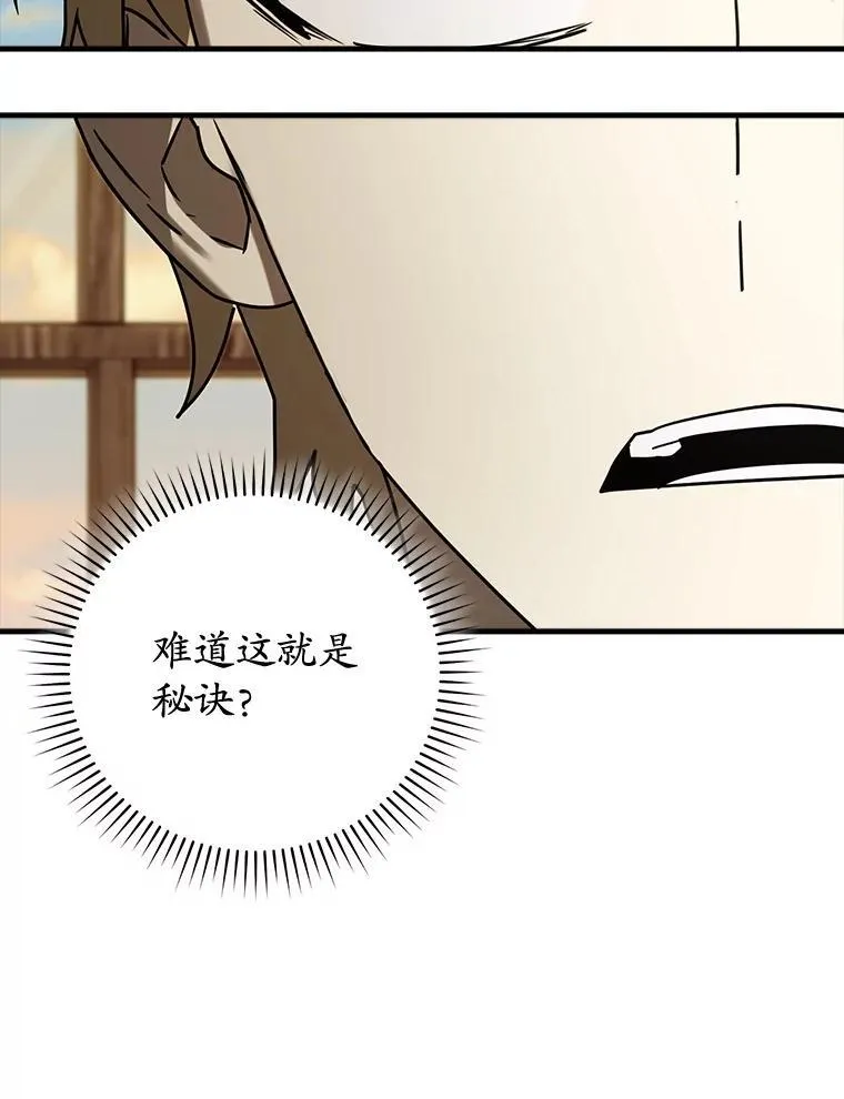 69.传授秘诀35