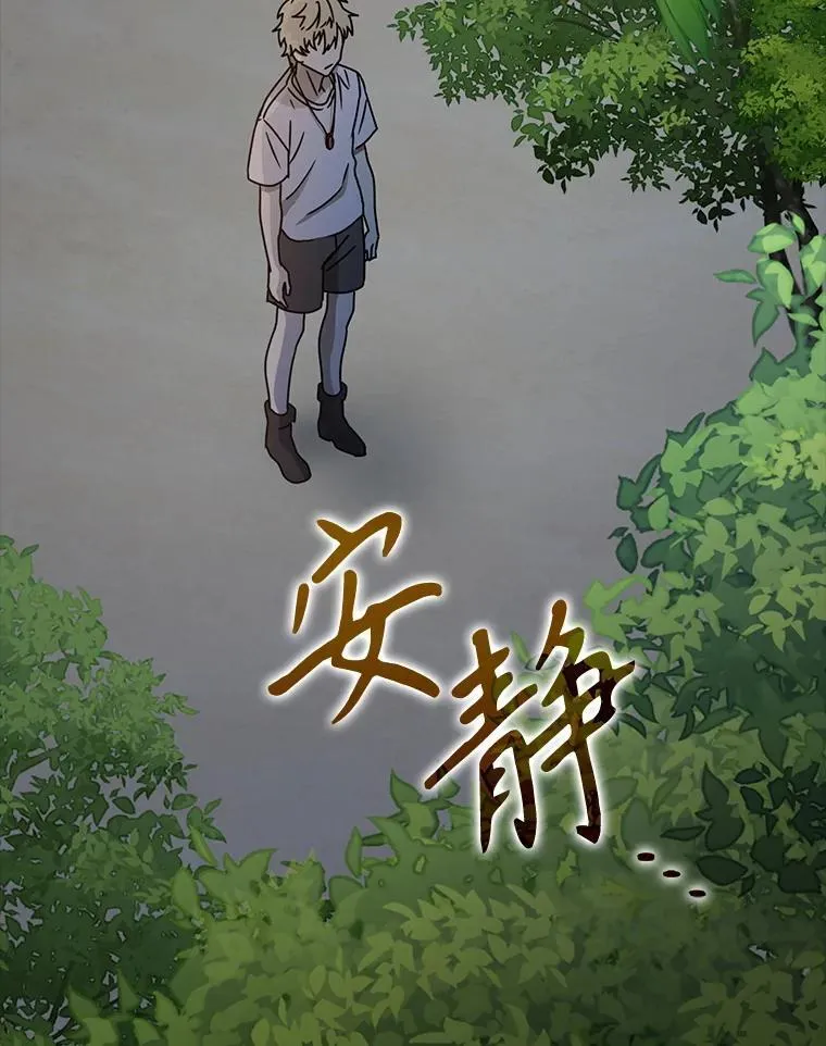 54.找到溪谷29