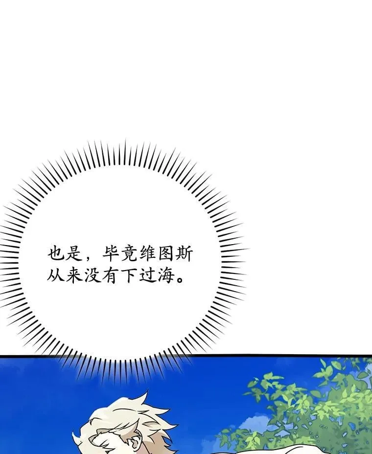 60.任务结束135