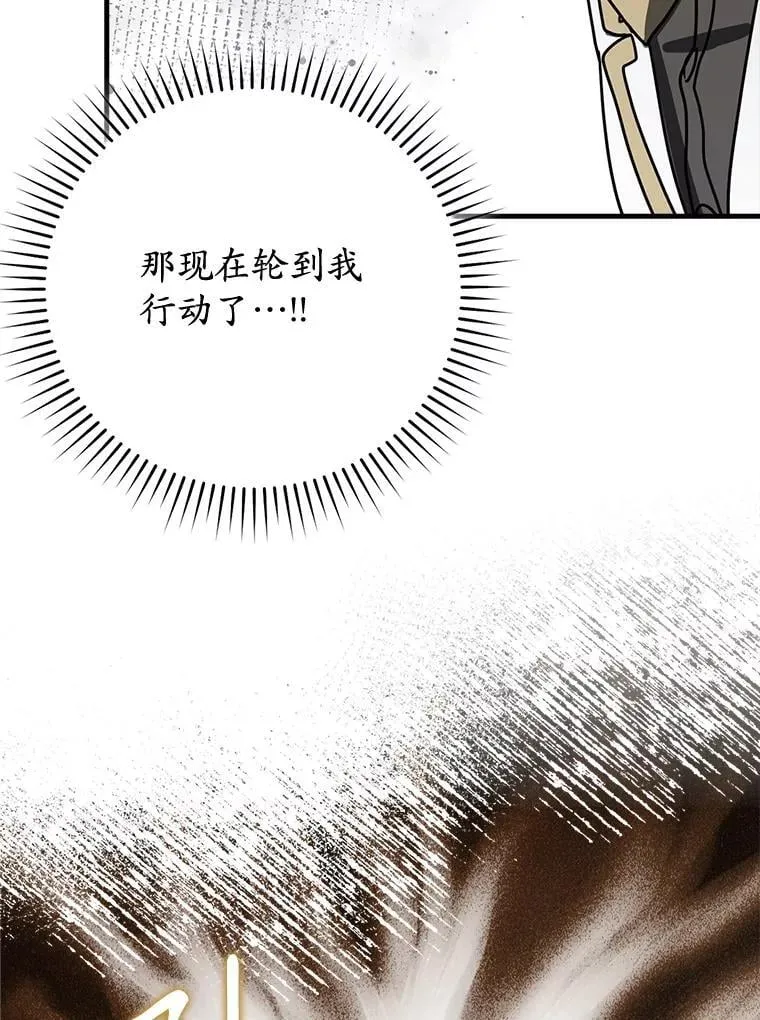 66.檀普出面80