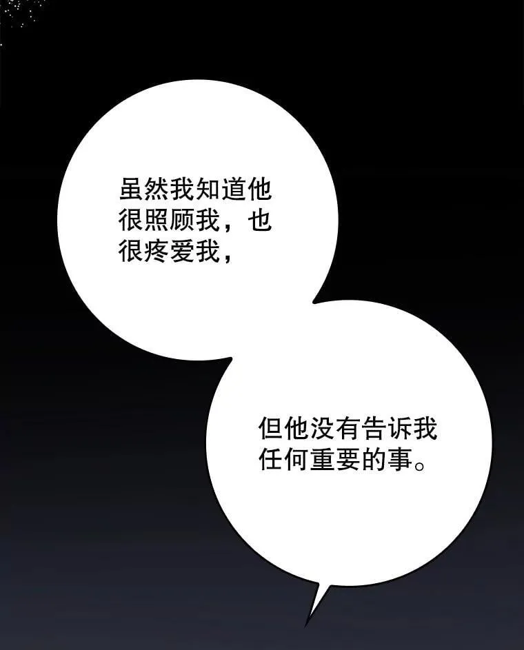 72.我讨厌下雨天110