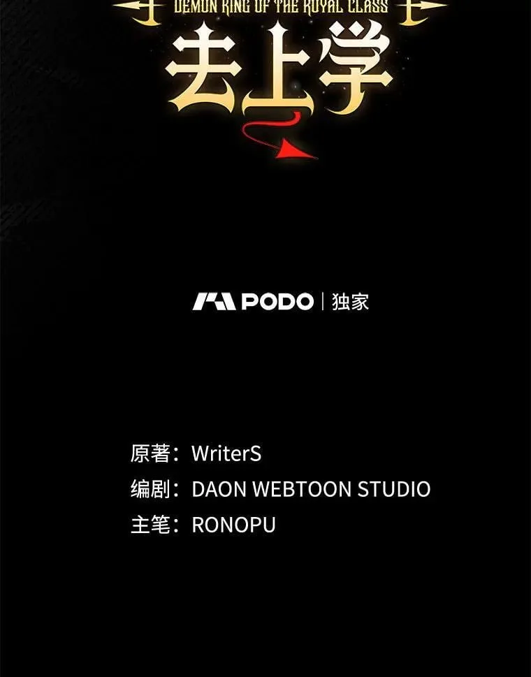 76.不一般的孩子19
