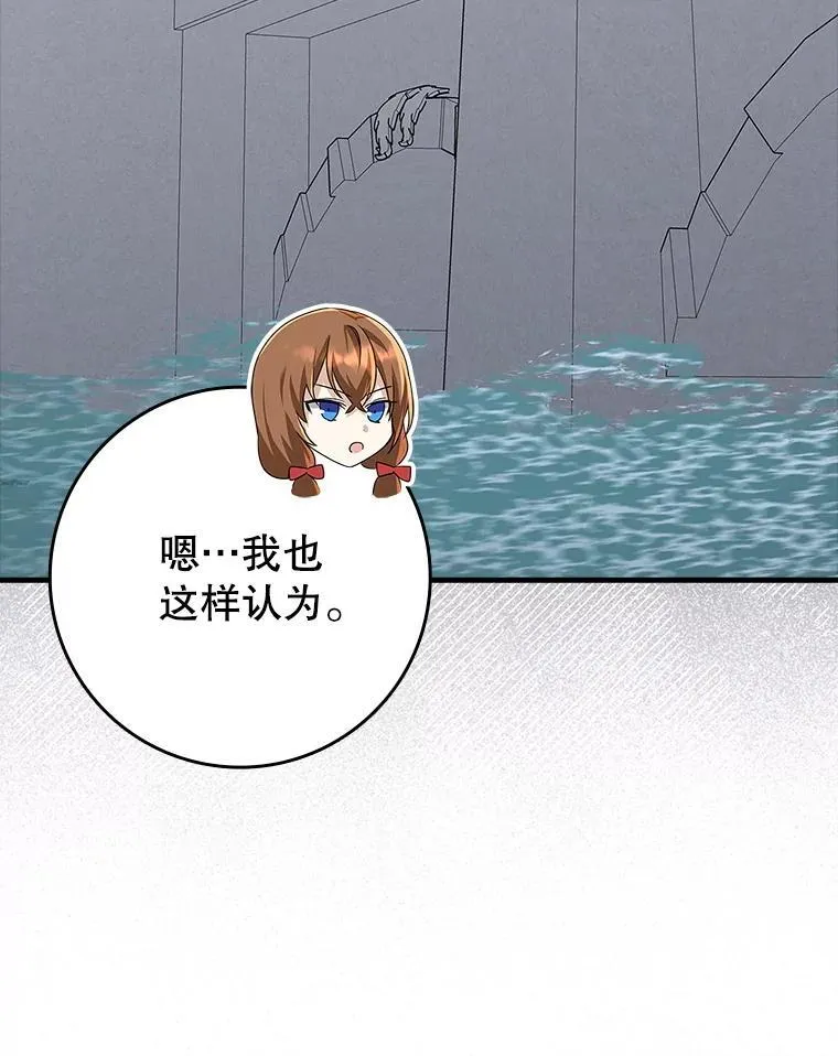 74.艾伦的自责104