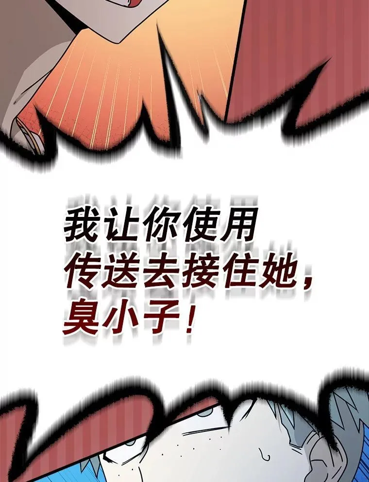60.任务结束12