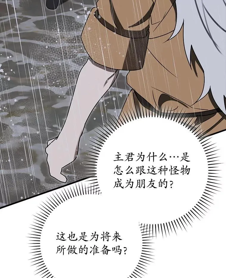 75.找到乞丐们135