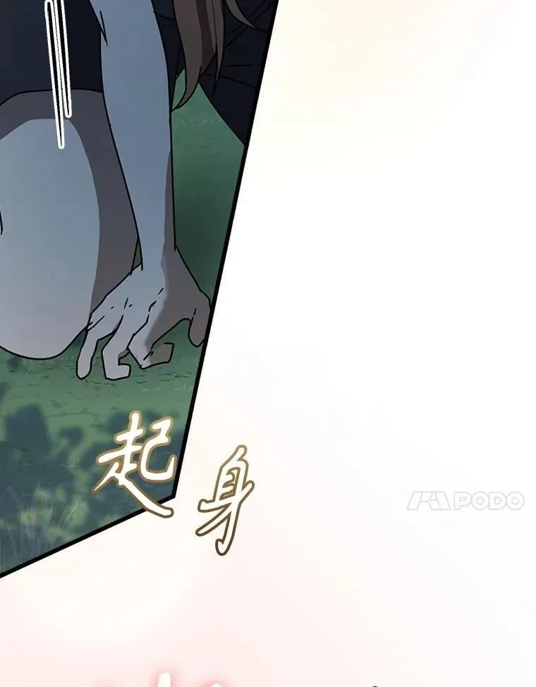 60.任务结束32