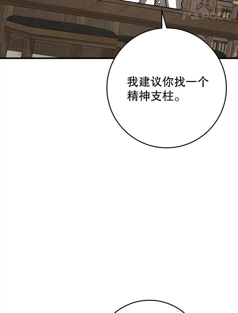 62.宗教集会社团60