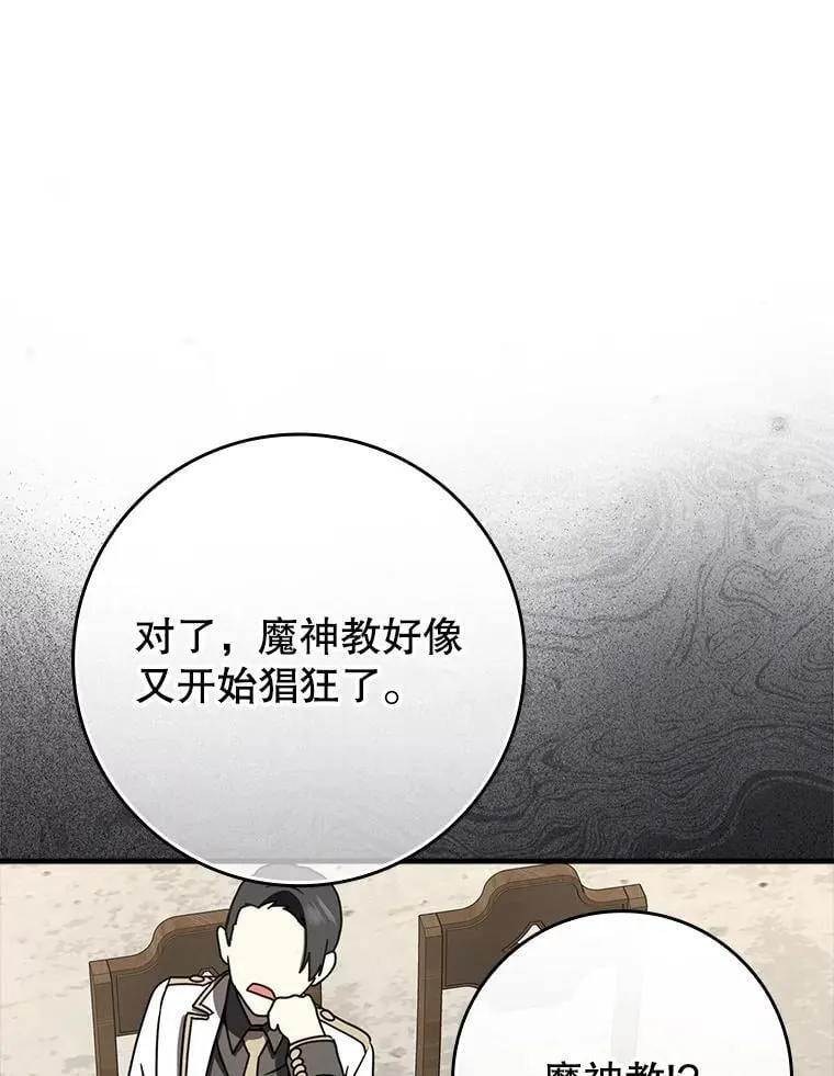 62.宗教集会社团68